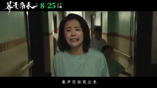 فیلم چینی علف وحشی با بازی ساندرا ما بهمراه زیرنویس/ تریلر (لینک دانلود در توضیحات) /Wild Grass Chinese Movie 2020