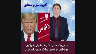 انواع مردان- دکتر رضا همایونی