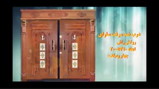 جدید ترین مدل درب ضد سرقت دولنگه لوکس | درب لابی
