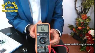 اموزش اولیه کار با مولتی متر ویکتور VC97 بخش سوم