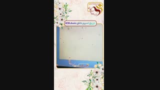 تزریق اسپرم داخل تخمک ICSI