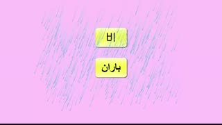 آموزش کلمات زبان کره ای