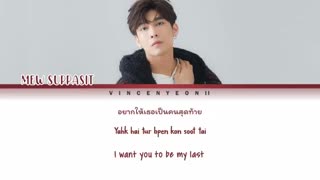 آهنگ تایلندیMEW _ (Hold Me Tight) _ Lyric