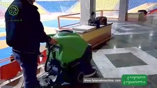 دستگاه اسکرابر در استادیوم