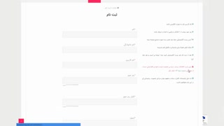 آموزش ثبت نام کاربری عادی در وب سایت دو دونــــه