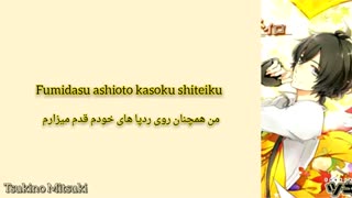 تسوکی‌اوتا /نور شب از ناگاتسوکی یورو ( Tsukiuta/Yoru no Hikari - Nagatsuki Yoru ) با زیرنویس فارسی و روماجی ( Per/Rom )