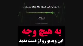 آیا ما در مسیر عدالتیم؟!