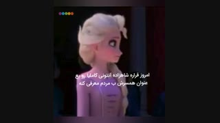 سریال کاملیا قسمت دوم