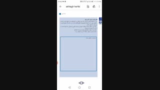 جلسه دوم اخلاق حرفه ای