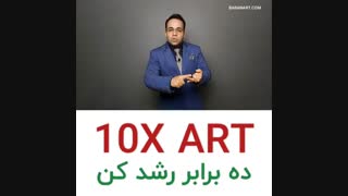 باید 10 برابر بیشتر فکر کنی | علی خلیلی فر