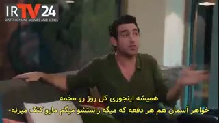 قسمت 78 سیب ممنوعه yasak elma  با زیرنویس فارسی چسبیده