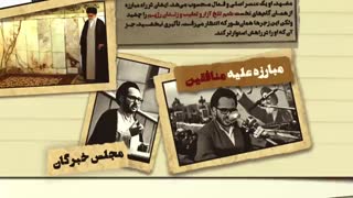 شهید سید عبدالکریم هاشمی نژاد- shahid
