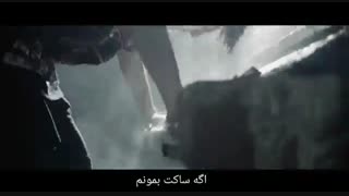 موزیک ویدیو DANGER از BTS با زیرنویس فارسی