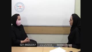 برگ دیگری از کارنامه آموزش حسابداری حسابداران برتر