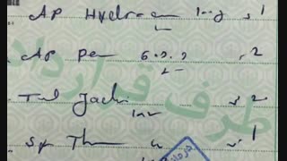 بررسی یک نسخه پزشکی با تکنیک داروشناسی و داروهای مشابه