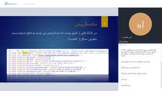 مشکل نمایش متا دیسکریپشن [Meta Description]