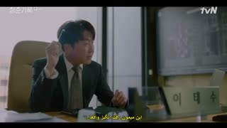 قسمت ششم سریال کره ای ثبت جوانی زیرنویس چسبیده Record of Youth 2020