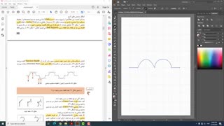 پودمان اول، ابزار pen