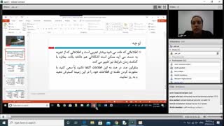 پیش نمایش 1 : مقدمه ای بر نحوه پذیرش از دانشگاههای معتبر