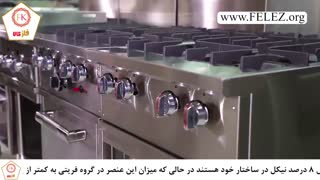 معرفی ورق استنلس استیل فریتی