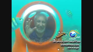 ویدئوی اسکوتر زیردریایی کیش