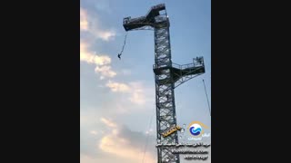 ویدئوی بانجی جامپینگ کیش