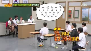 نویینگ برادرز knowing brothers 248 با زیرنویس فارسی