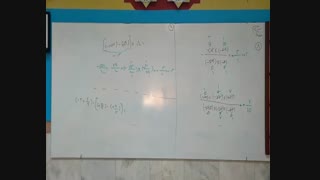 زنگ پنجم هفتم