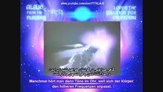 آلایا از سیاره پلیدین قسمت ۸ زیرنویس فارسی