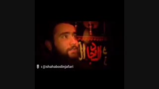 تیزر نماهنگ زیبا اربعین حسینی با صدای شهاب الدین ،پخش پنج شنبه دهم مهر ماه
