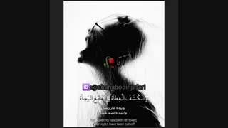 دعا فرج با صدای شهاب الدین ،مناسب برای استوری، الهی عظم البلا ،دعا رهایی از کرونا،گوینده:شهاب الدین
