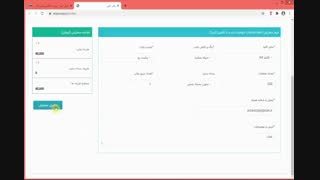 پرینت آنلاین