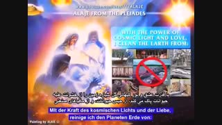 آلایا از سیاره پلیدین قسمت ۱۰ زیرنویس فارسی
