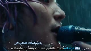 موزیک ویدیو گروه SEKAI NO OWARI   به نام  umbrella ( ترجمه خودمون ، از دستش ندید )