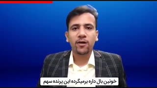 هیجانی رفتار کنم چی میشه؟