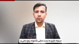 تاثیر رفتار دولت در بازار بورس