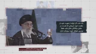 موشن گرافیک | اقتدار ملی