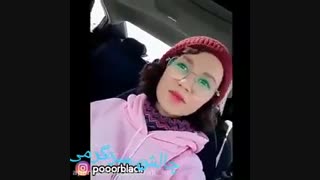 کیااز این مشکلات دارن؟