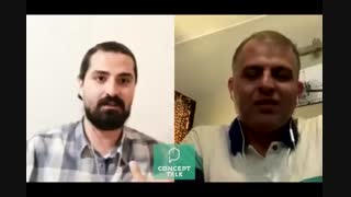 گفتگو مدرسه کانسپت با احمد اطراقچی