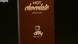 معرفی شکلات داغ پاگانی | محصول جدید تکسو |