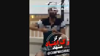 عوارض و توهمات مصرف ماده ی محرک شیشه
