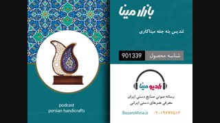 تندیس بته جقه میناکاری - تلفن تماس 09019277512