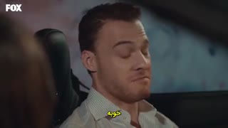 قسمت 12 سریال تو در خانه ام را بزن - sen cal kapimi قسمت 12 با زیرنویس فارسی چسبیده