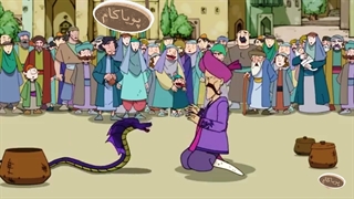 پهلوانان - 33