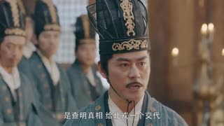 قسمت هفدهم سریال چینی دوشیزه هولمز Maiden Holmes 2020 با زیرنویس فارسی