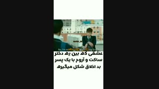 میکس فیلم  کره ای