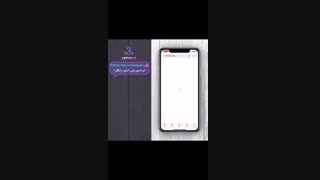 بهترین اپلیکیشن دانلود فایل از اینستاگرام