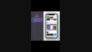 کاربردی ترین اپلیکیشن در گوشی های آیفون