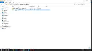 نحوه محاسبه ارزش معاملاتی ساختمان