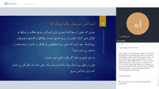 ایندکس سریع تر بک لینک در گوگل